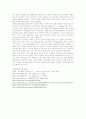 과소비에 대한 것 7페이지