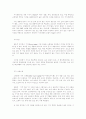 신지식인 4페이지