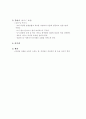 학습지도안... 명함만들기 2페이지