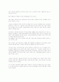 국가 4대 보험료 6페이지