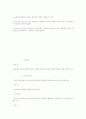 국가 4대 보험료 25페이지