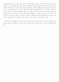 PB상품관련 조사 (마그넷,롯데,훼미리마트) 20페이지