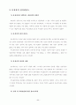 16대 총선과 남녀유권자의 정치의식 및 투표행태 11페이지