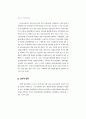 20세기 여성인권법제사 13페이지