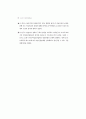 20세기 여성인권법제사 21페이지