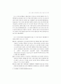 20세기 여성인권법제사 31페이지