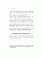 20세기 여성인권법제사 99페이지