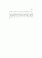 정당의 여성당직자 확대 방안 26페이지