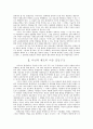 평생교육게론 2페이지