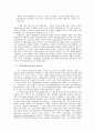 평생교육게론 6페이지