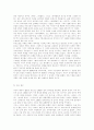 새로움에 대한 기대감,2000년대 뮤지컬 4페이지