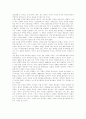 새로움에 대한 기대감,2000년대 뮤지컬 5페이지