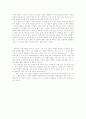 김명인의 시세계 2페이지