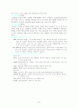 멀티미디어에 관한 자료 7페이지