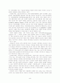 평생교육게론 5페이지