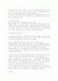[사회과학] 미국헌법 7페이지