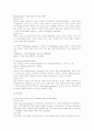[사회과학] 미국헌법 10페이지