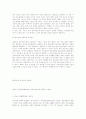 청소년 성문화의 현주소 6페이지