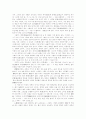 대승기신론소, 주역, 논어, 도덕경, 중 1권 선택 독후감 . 26페이지