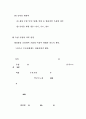 [자연과학] 경제개방하에서의 금융의 역할 47페이지