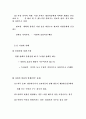 [자연과학] 경제개방하에서의 금융의 역할 51페이지