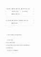[자연과학] 경제개방하에서의 금융의 역할 67페이지