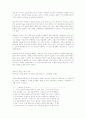 삼국지를 읽고 독창적인 글을 써주세요.. 5페이지