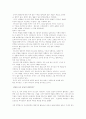 신앙의눈으로 본 사회학-데이비드 프라이즈 25페이지