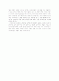 엘라스틱 디자인 2페이지
