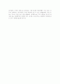 영상디자인의 세계 3페이지