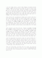 [인문과학] 고조선에 대하여 2페이지