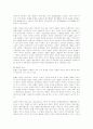 헌법 [ 憲法, constitution ]   2페이지