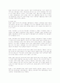 헌법 [ 憲法, constitution ]   3페이지