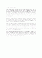침대 [ 寢臺, bed ]   2페이지