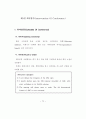 국제회의 실무 24페이지