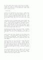 [인문과학] 기독교교육과 여성관 6페이지