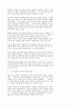 [인문과학] 기독교교육과 여성관 16페이지