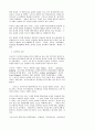 [인문과학] 기독교교육과 여성관 23페이지
