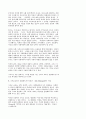 [인문과학] 기독교교육과 여성관 27페이지