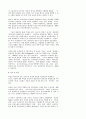 [인문과학] 기독교교육과 여성관 35페이지