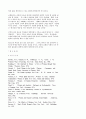[인문과학] 기독교교육과 여성관 36페이지