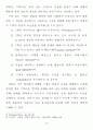 기획실무 7페이지