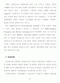 기획실무 42페이지