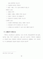 기획실무 63페이지