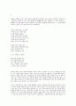 대림 - 기다림의 영성 2페이지
