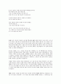대림 - 기다림의 영성 6페이지
