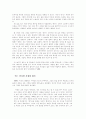 더욱 풍성해지는 생명 2페이지