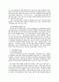 뇌사와 인권 5페이지