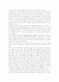 존슨엔 존슨 외부환경분석 내부환경분석 3페이지
