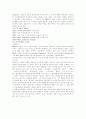 존슨엔 존슨 외부환경분석 내부환경분석 4페이지